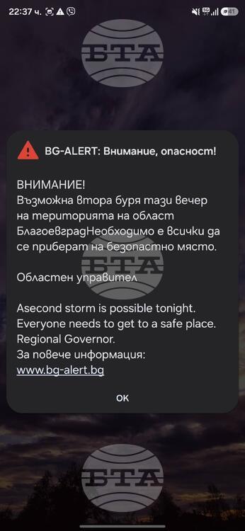 D091D0BBD0B0D0B3D0BED0B5D0B2D0B3D180D0B0D0B4-D0B1D183D180D18F-D0.jpeg