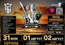 Фестивалът „Българево рок 2026“ започва с концерт на Керана и Космонавтите и група „Елит“