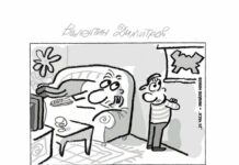 Как Малкият Иванчо усеща демокрацията