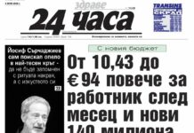 Тлъстините около талията – основен рисков фактор за метаболитния синдром
