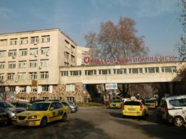 Синдикат „Защита“ организира протести за заплатите на медиците, първо в ИСУЛ