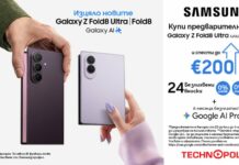Технополис стартира предварителните поръчки на новите сгъваеми смартфони Samsung Galaxy Z и смарт часовници Galaxy Watch