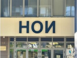 Изплащат пенсиите от 7 август