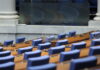 Проектобюджетите на ДОО и на НЗОК за 2026 г. влизат на второ четене в пленарната зала, предвижда проектопрограмата на парламента