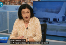 ДЕЛНИЦИ: Зорница Илиева: Американските цистерни в Безмер носят риск от удар от Иран