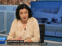 ДЕЛНИЦИ: Зорница Илиева: Американските цистерни в Безмер носят риск от удар от Иран
