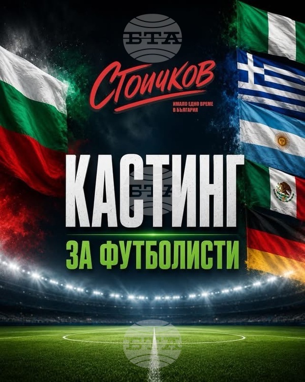 Stoichkov-Film-Casting.jpg
