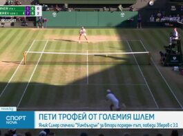 Яник Синер триумфира на Уимбълдън