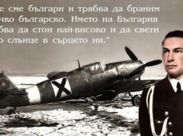 На 19 юли 1916 г. в Добрич е роден капитан Димитър Списаревски
