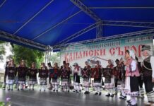 Общо 15 фолклорни състава участваха в петнадесетия Капански събор в с. Гецово