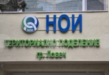 В Ловешка област минимална пенсия ще получават 3639 възрастни