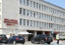 „ДКЦ-І Добрич“ EООД – гр. Добрич: Обява за търг