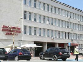 „ДКЦ-І Добрич“ EООД – гр. Добрич: Обява за търг