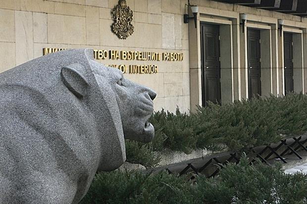 МИНИСТЕРСТВО-НА-ВЪТРЕШНИТЕ-РАБОТИ-1
