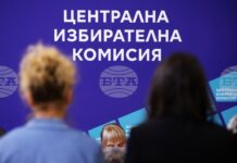 Акцент в кампанията на ЦИК за президентския вот ще бъде повишаване на активността и доверието в изборния процес и привличане на младите