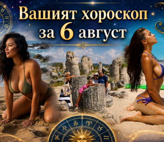 ВАШИЯТ ХОРОСКОП ЗА 6 АВГУСТ + ВИДЕОПОЗДРАВ: Les Plus Belles Chansons Françaises ✨Musique Francaise Année 80 90🗼Joe Dassin, F François,