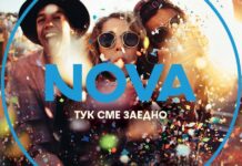 NOVA поставя зрителите в центъра на забавлението тази есен