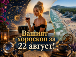 ВАШИЯТ ХОРОСКОП ЗА 22 АВГУСТ + ВИДЕОПОЗДРАВ: Canzoni più belle di tutti i tempi 🌸 Grandi Successi Italiani Anni ’70 ’80 🍂 Playlist Romantica
