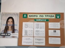 Учителите са най-търсените висшисти сред свободните позиции в Сливен