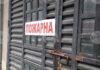 Пожарът, възникнал край Дупница преди три дни, е напълно потушен