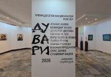 Ловеч бе домакин на тринадесетия национален пленер по живопис и скулптура „Дувари“