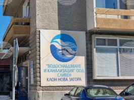 Поради авария на магистрален водопровод ще бъде прекъснато водоподаването в осем населени места в Новозагорско