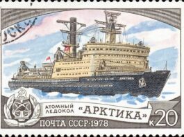 17 АВГУСТ: Съветският атомен ледоразбивач „Арктика“ стана първият кораб в историята, достигнал Северния полюс.