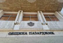 Ремонтът на здравната служба в село Мало Конаре ще обсъдят общинските съветници в Пазарджик