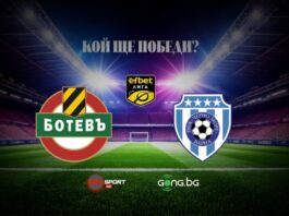НА ЖИВО: Ботев Пд – Черно море, съставите