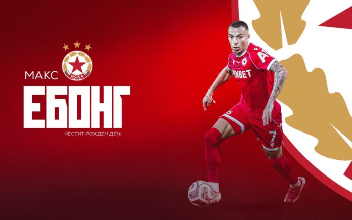 960-600-cska-pozdravi-maks-ebong.jpg