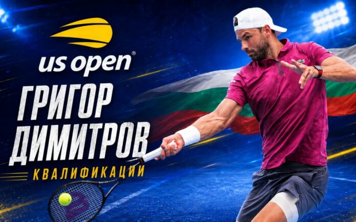 960-600-grigor-dimitrov-us-open-kvalifikacii.jpg