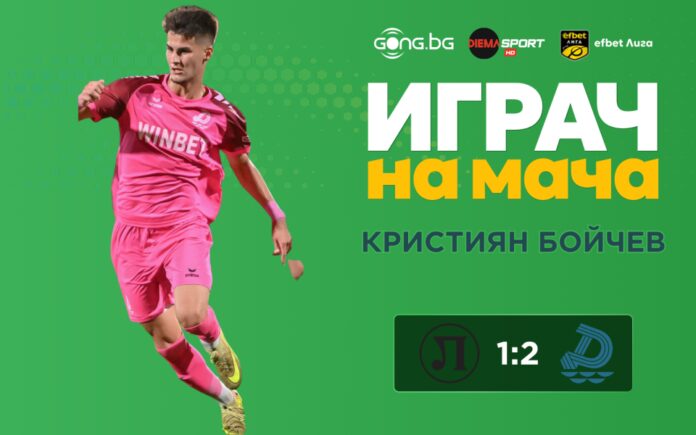 960-600-lokomotiv-plovdiv-dunav-ruse.jpg