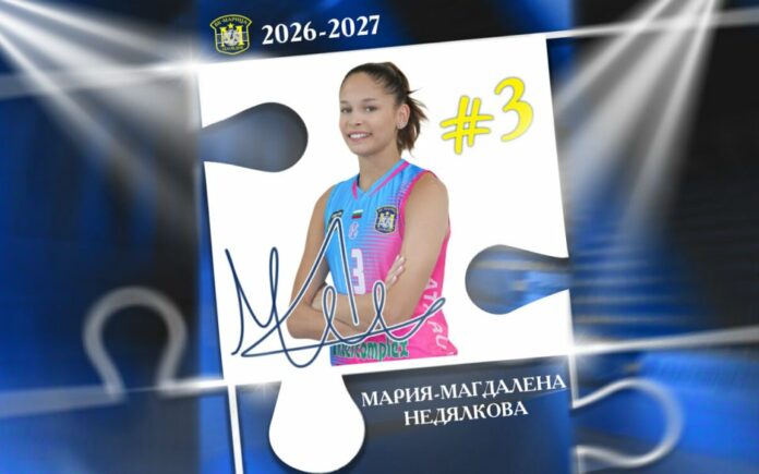 960-600-mariia-magdalena-nedialkova.jpg
