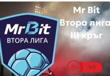 Фратрия затвори неделната програма на Mr Bit Втора лига с победа над Локомотив ГО