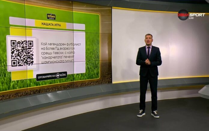 960-600-nagradi-levski-futbolna.jpg