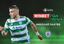 Николай Златев спечели WINBET Гол на кръга #4