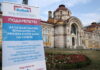 Приключи подписването на местните подписки за възстановяването на функциите на четирите минерални бани в София