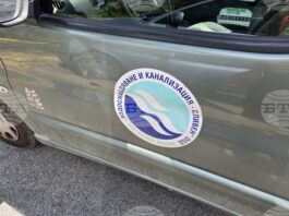 Водоснабдяването в град Твърдица ще бъде временно преустановено на 29 август