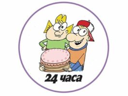 На 1 август рожден ден имат