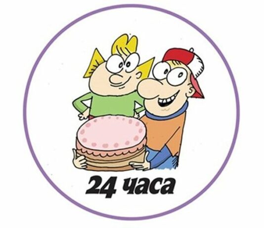 На 1 август рожден ден имат