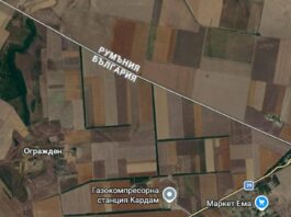 Украйна не е насочвала умишлено дрон към България, обеща да проведе разследване