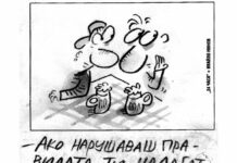 Малкият Иванчо казва кога плащаш глоби и кога – данъци