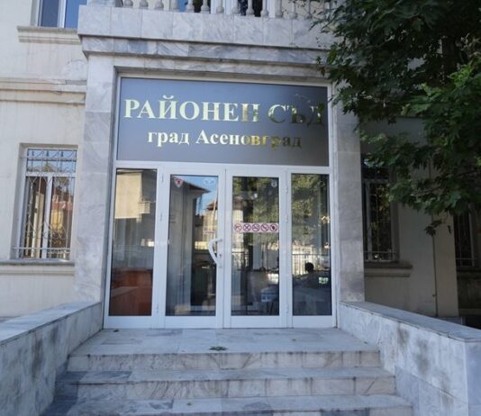 Условна договори 31-годишен, заплашил да убие две жени в Асеновград