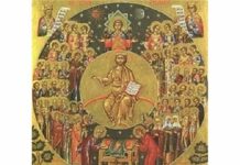Православен календар за 20 август, вижте кой има имен ден