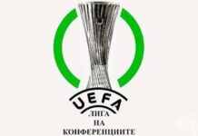 Програма за първите мачове от плейофите за Лигата на конференциите