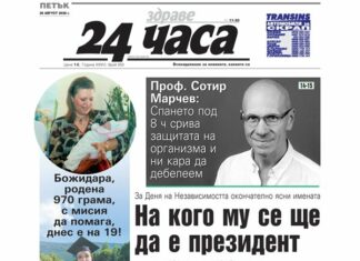 На кого му се ще да е президент – ден преди първолаците звънецът бие и за комитетите