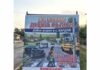 Втори билборд за пътната безопасност е поставен в село Кардам