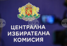 Централната избирателна комисия прие хронограма за изборите за президент и вицепрезидент на 25 октомври