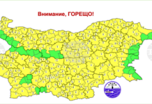 Жълт код за опасно горещо време е обявен за почти цялата страна