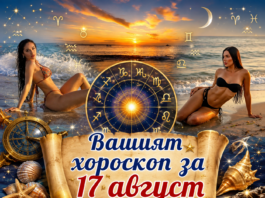 ВАШИЯТ ХОРОСКОП ЗА 17 АВГУСТ + ВИДЕОПОЗДРАВ: Janis Joplin, ZZ Top, Led Zeppelin, Etta James, Amy Winehouse🎸 Power Blues Rock Guitar Riffs